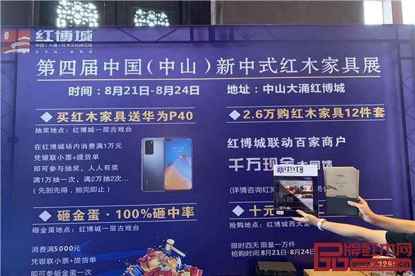 古森红木：每一次出发，只为精彩绽放